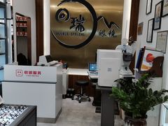 -回瑞眼镜·蔡司·依视路官方授权店(广益路万达店)