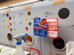 -海底捞火锅(吴中路店)