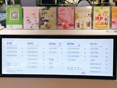 -一只酸奶牛(百联南岸上海城店)