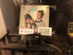 -糖果时光文创产业园