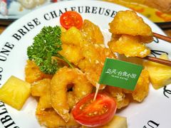 -岛风·台食小馆 ISLAND BISTRO(烟台山店)