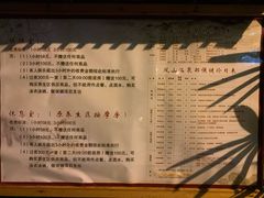 -金隅凤山酒店