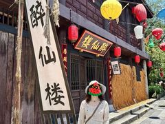 -天龙八部武侠城