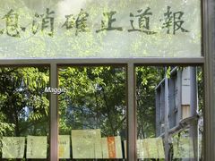 -新华日报营业部旧址