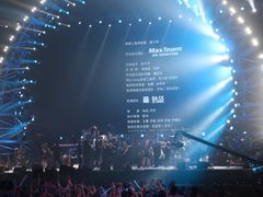 -华熙生物·润百颜ECM中心