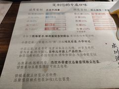 -成川茶店·潮汕工夫浓茶(万象店)