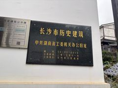 -靖港古镇