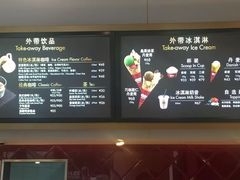 -哈根达斯(龙湖时代天街店)