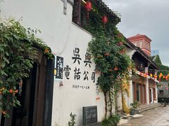 -衣裳街历史文化街区
