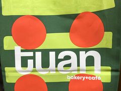 -tuan woodfire kitchen(锦绣坊店)