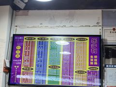 -乐多利美食(芳村店)