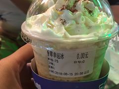 -幸运咖(公园茂直营店)