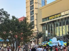 -中粮·祥云小镇