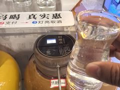 -毛草房(南辛庄街店)