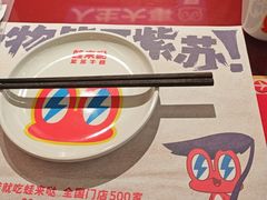 -蛙来哒(万泰新天地店)