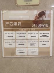 -上海百佳妇产医院