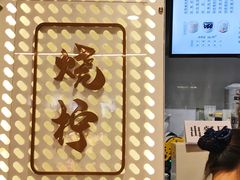 -烧柠·柠檬茶(大融城店)