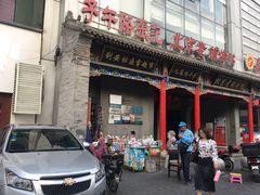 门面-子午路张记肉夹馍(小寨西路店)