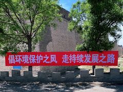 -鸡鸣驿城