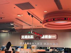 -文通冰室(东方宝泰店)