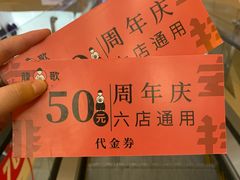 -龍歌自助小火锅(李沧丽达店)