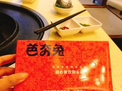 收费纸巾-芭夯兔·兔肉汤锅(新都店)