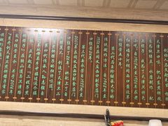 -清真·二嫂子煎饼果子(鼓楼旗舰形象店)