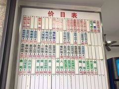 -珊珊小笼馆(仙霞路店)
