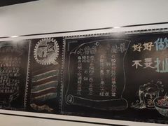 -一岚一山(角门总店)