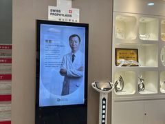 -牙博士口腔品牌连锁(昆山城区店)
