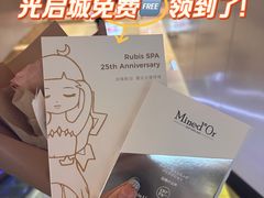 -光启城时尚购物中心