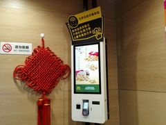 -麦当劳(天兴罗斯福店)