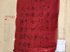 -小龙大肉面馆