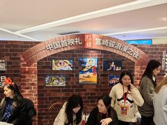 -英皇电影城(英皇集团中心IMAX店)