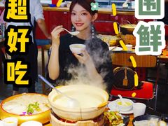 -捞围鲜·港式打边炉(海阳路店)