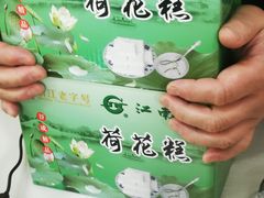 -江南春(中山中路店)
