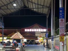 -曼阁市场水果批发市场