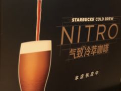 -星巴克(西安曲江银泰店)