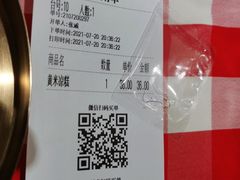 -西贝(吴江路湟普汇店)
