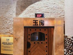 -汤森悠生活文化汤(江宁万达店)