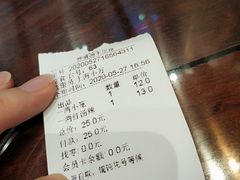 账单-熙盛源(丰庄路店)