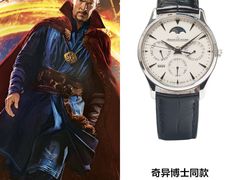 -109度二手奢侈品手表包包珠宝回收(新天地店)