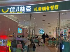 -万达广场(大明宫店)