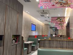 -海底捞火锅(龙岗星河COCO Park店)