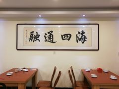 -四海鲜渔家菜(黄金海岸店)