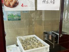 -万福兴(东中市店)
