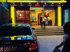 -福阳·足道养生会所(远大路店)