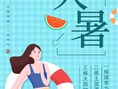 -星河温泉小镇
