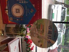 -大鸭梨(天通西苑店)