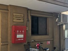 -北京人艺戏剧博物馆
